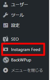 Instagram Feedをクリック