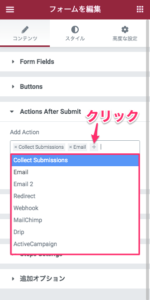 Add Actionの説明