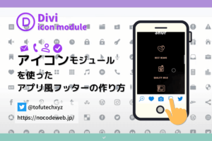 divi-icon-module-create-like-app-menu