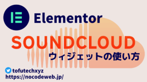 soundcloud-thumbnail