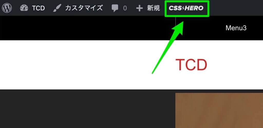 CSS HEROのボタン